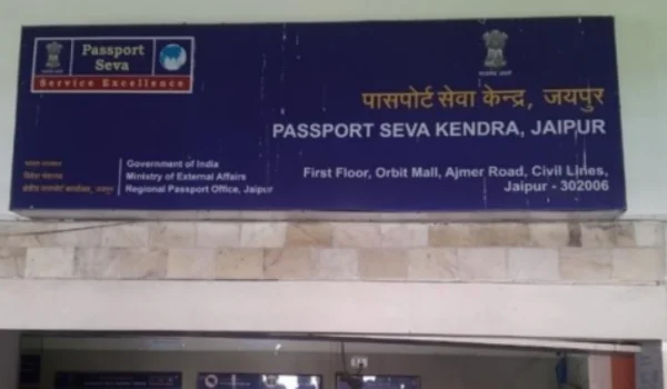 Baldev Plaza Orbit Mall Passport Office Jaipur