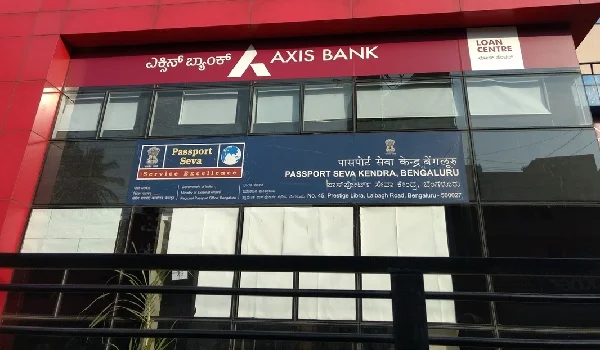 Lalbagh Passport Office 