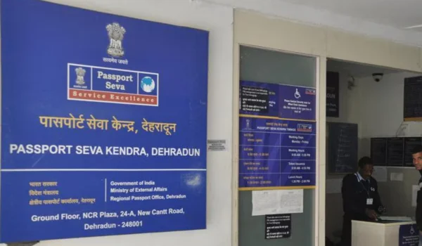 Passport Office Dehradun