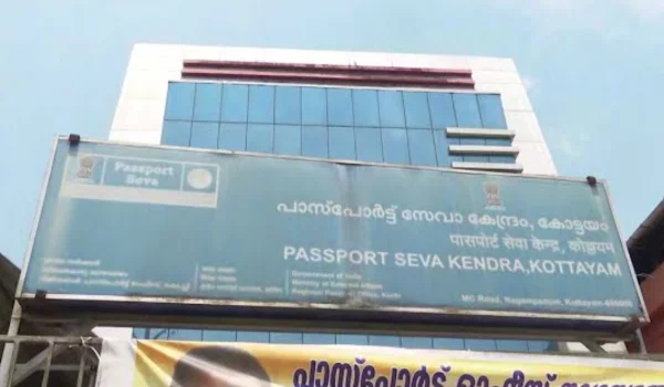 Passport Office Kottayam