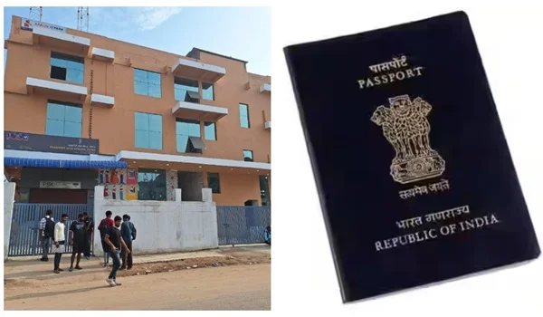 Passport Office of Tirupati