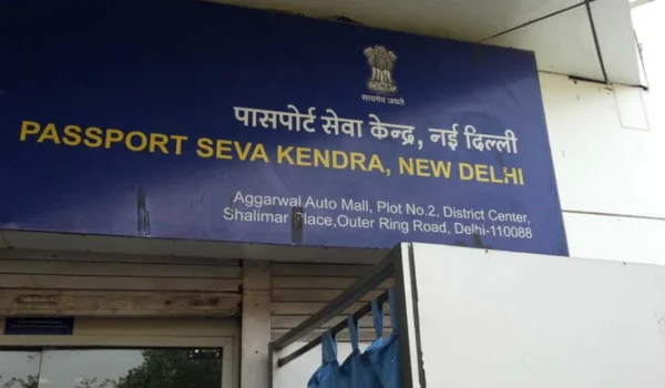 Passport Seva Kendra