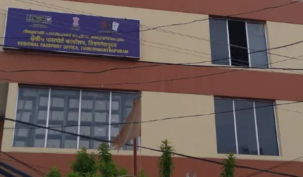 Regional Passport Office Thiruvananthapuram