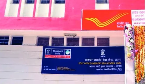 Passport Office Agra (Passport Seva Kendra Agra)