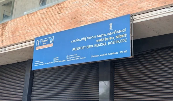 Passport Office Calicut