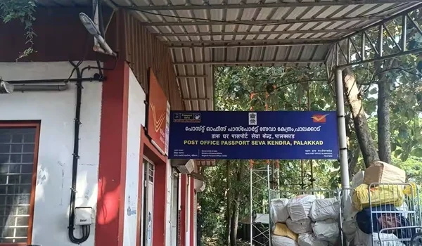 Passport Office Palakkad