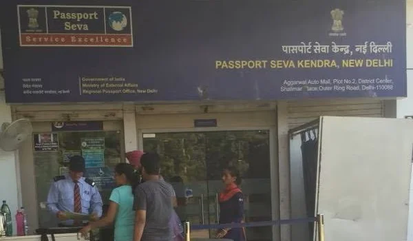 Passport Office Shalimar Bagh