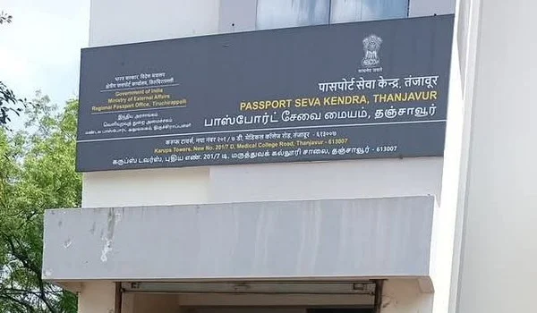 Passport Office Thanjavur