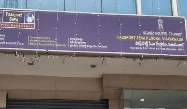 Passport Office Vijayawada